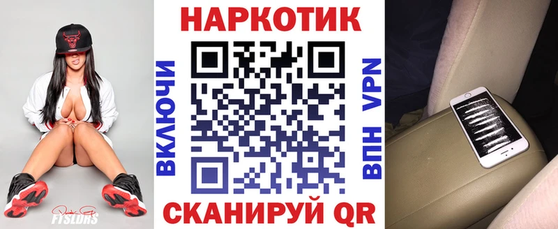 Купить наркоту Поронайск Галлюциногенные грибы  Каннабис  Меф  Гашиш 
