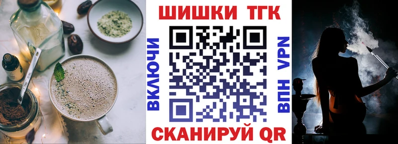 Canna-Cookies конопля Поронайск