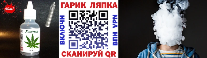 Печенье с ТГК марихуана  Поронайск 