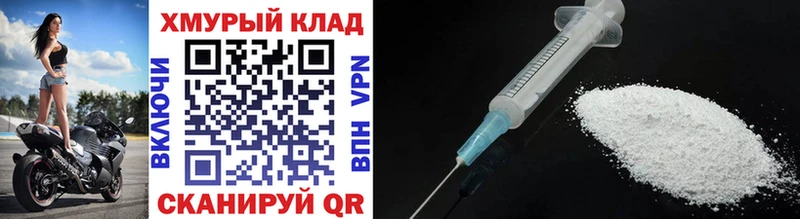 ГЕРОИН герыч  купить наркотик  Поронайск 