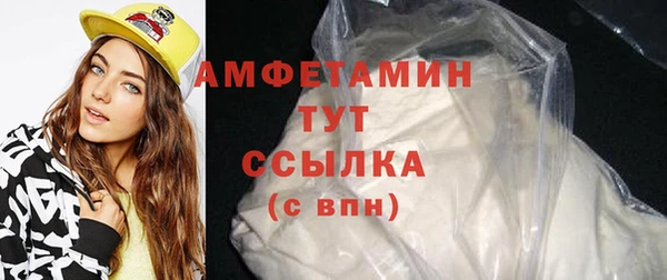 прущие крисы Покровск