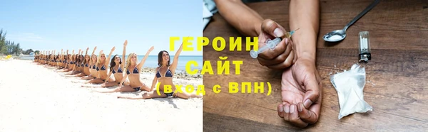 герыч Алексин