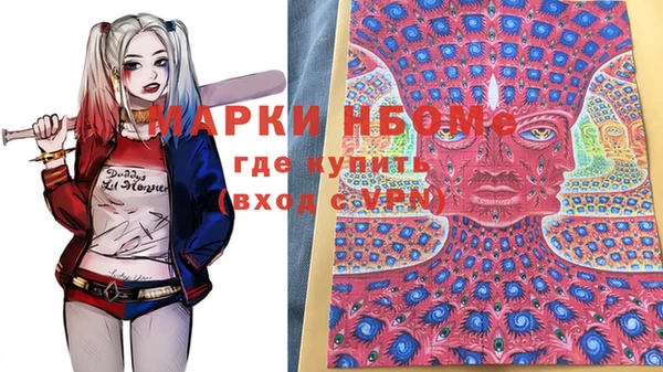 кокаин Алзамай