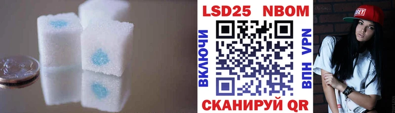LSD-25 экстази кислота  ОМГ ОМГ ONION  Поронайск 