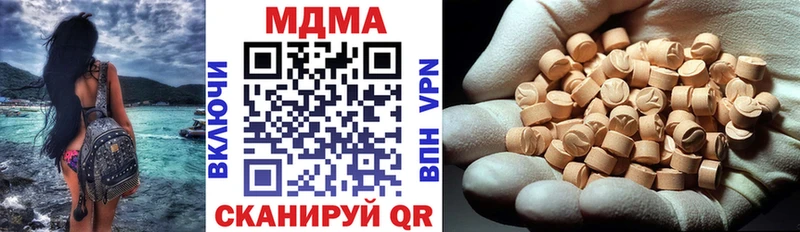 MDMA кристаллы  купить  сайты  mega зеркало  Поронайск 
