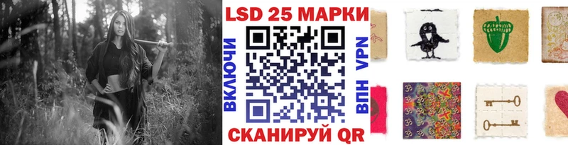 Наркотические марки 1500мкг Поронайск