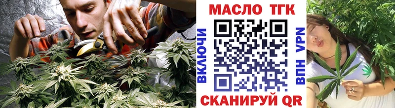купить наркотики цена  Поронайск  OMG   ТГК жижа 